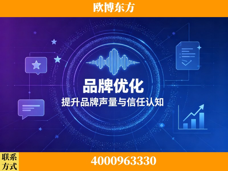德惠-生成式引擎优化