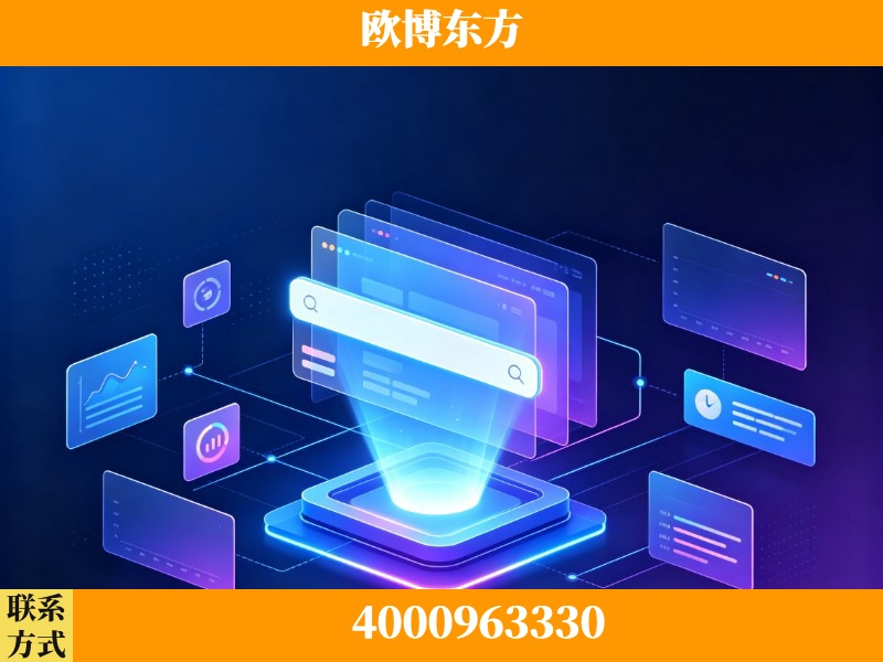 德惠-GEO优化